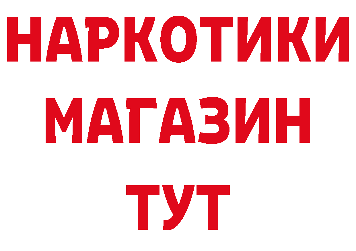 Как найти закладки?  состав Бологое