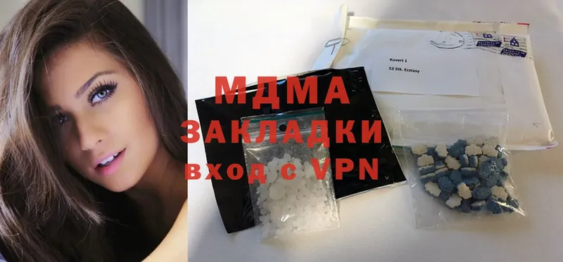 MDMA crystal  как найти закладки  Бологое 