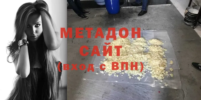 купить   Бологое  МЕТАДОН мёд 